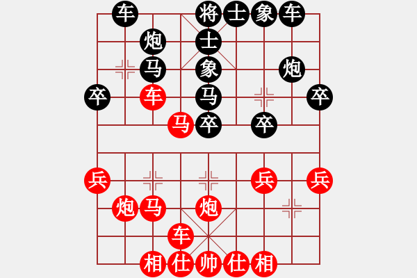 象棋棋譜圖片：趙殿宇 先和 韓強(qiáng) - 步數(shù)：30 