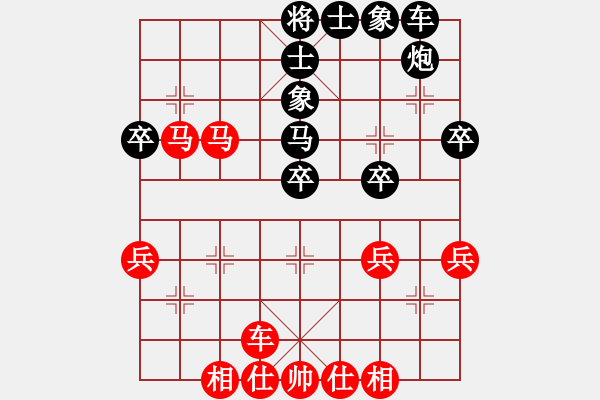 象棋棋谱图片：赵殿宇 先和 韩强 - 步数：40 