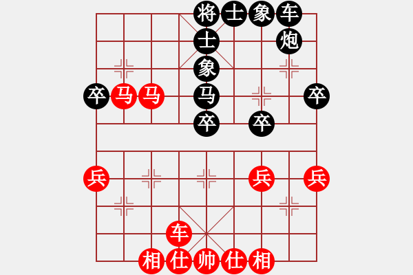 象棋棋譜圖片：趙殿宇 先和 韓強(qiáng) - 步數(shù)：40 