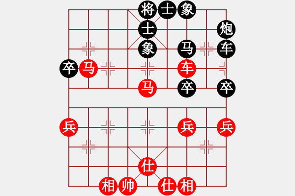 象棋棋谱图片：赵殿宇 先和 韩强 - 步数：50 