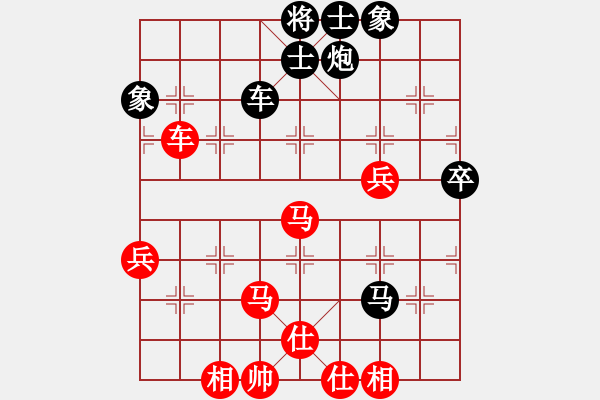 象棋棋谱图片：赵殿宇 先和 韩强 - 步数：70 