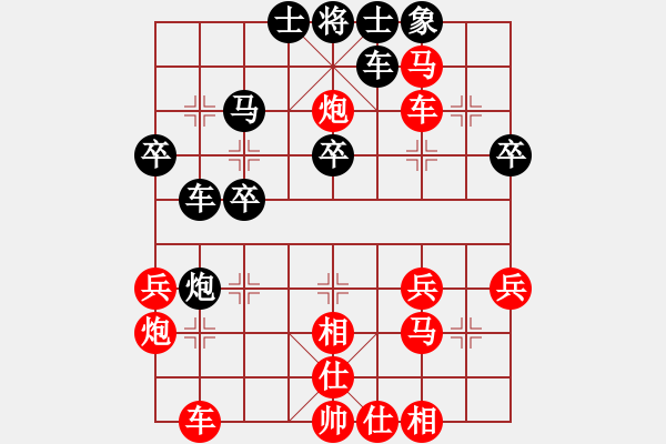 象棋棋譜圖片：人機(jī)對(duì)戰(zhàn) 2024-9-26 0:4 - 步數(shù)：40 