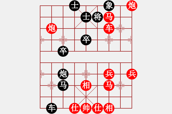 象棋棋譜圖片：人機(jī)對(duì)戰(zhàn) 2024-9-26 0:4 - 步數(shù)：60 