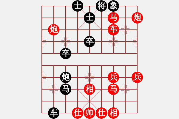 象棋棋譜圖片：人機(jī)對(duì)戰(zhàn) 2024-9-26 0:4 - 步數(shù)：70 