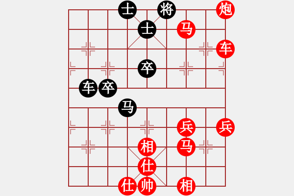 象棋棋譜圖片：人機(jī)對(duì)戰(zhàn) 2024-9-26 0:4 - 步數(shù)：80 