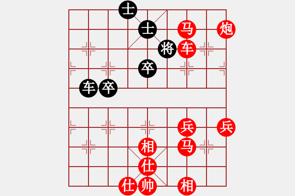 象棋棋譜圖片：人機(jī)對(duì)戰(zhàn) 2024-9-26 0:4 - 步數(shù)：89 