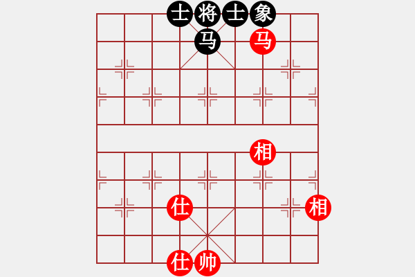 象棋棋譜圖片：單馬巧勝馬單缺象 - 步數(shù)：9 