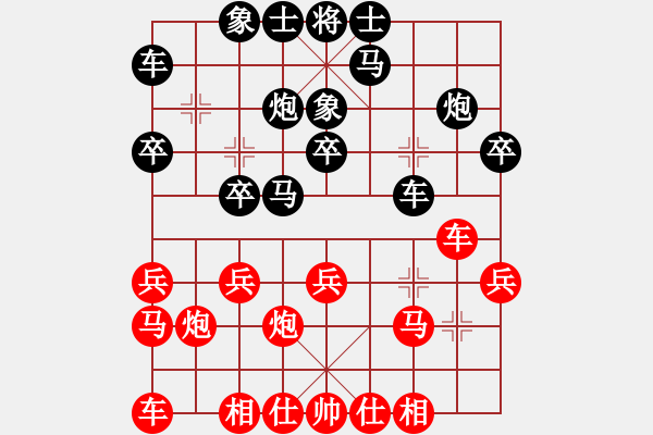 象棋棋谱图片：白马望云(2段)-负-黄石棋迷(3段) - 步数：20 
