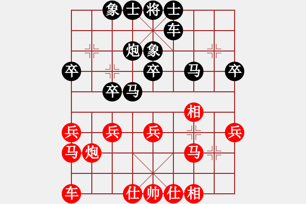 象棋棋谱图片：白马望云(2段)-负-黄石棋迷(3段) - 步数：30 