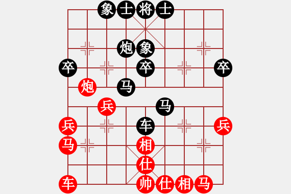 象棋棋谱图片：白马望云(2段)-负-黄石棋迷(3段) - 步数：40 