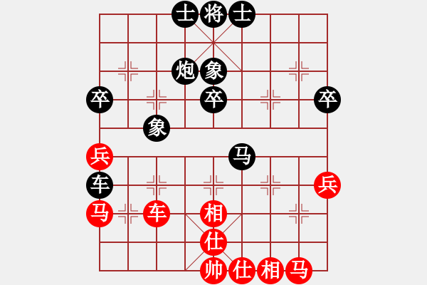 象棋棋譜圖片：白馬望云(2段)-負-黃石棋迷(3段) - 步數(shù)：50 