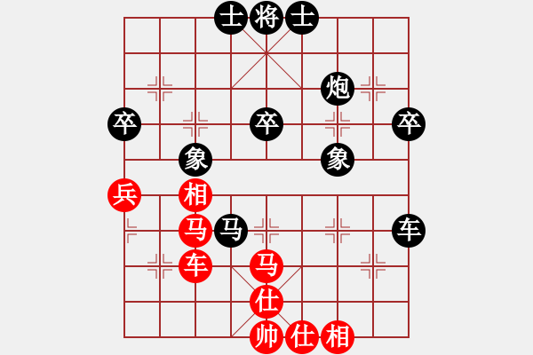 象棋棋谱图片：白马望云(2段)-负-黄石棋迷(3段) - 步数：60 