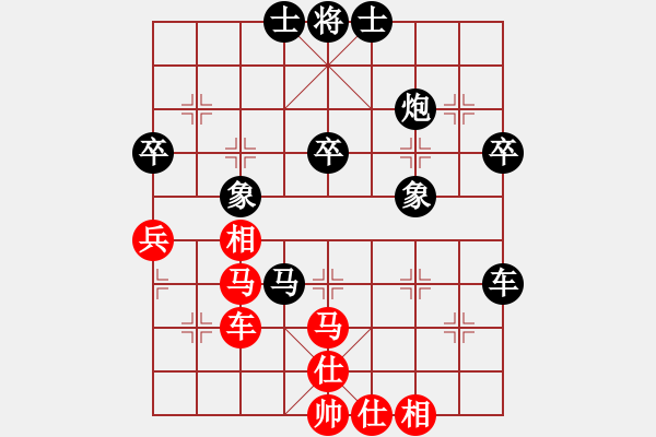 象棋棋譜圖片：白馬望云(2段)-負-黃石棋迷(3段) - 步數(shù)：60 