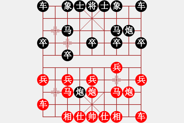 象棋棋谱图片：第09局-柳大华(红先负)胡荣华 - 步数：10 