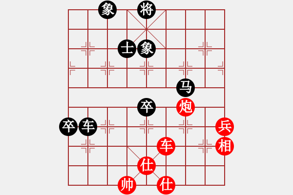象棋棋谱图片：第09局-柳大华(红先负)胡荣华 - 步数：120 