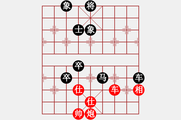 象棋棋谱图片：第09局-柳大华(红先负)胡荣华 - 步数：130 