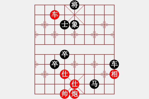 象棋棋谱图片：第09局-柳大华(红先负)胡荣华 - 步数：140 