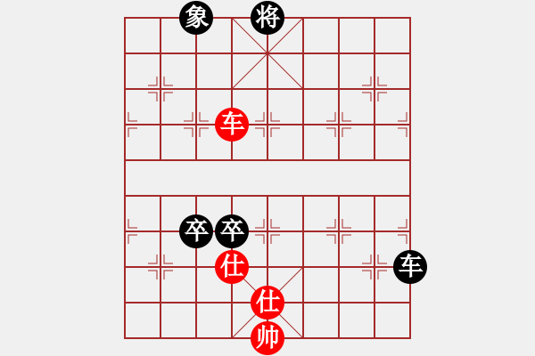 象棋棋谱图片：第09局-柳大华(红先负)胡荣华 - 步数：148 