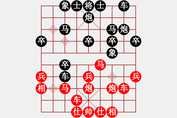 象棋棋谱图片：第09局-柳大华(红先负)胡荣华 - 步数：30 