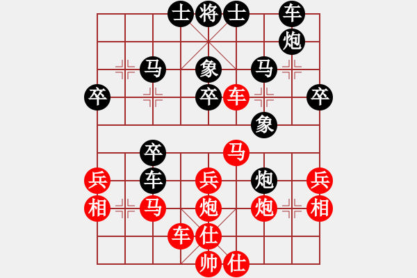 象棋棋谱图片：第09局-柳大华(红先负)胡荣华 - 步数：40 