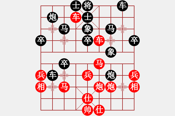 象棋棋谱图片：第09局-柳大华(红先负)胡荣华 - 步数：50 