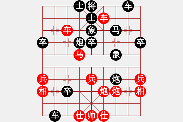 象棋棋谱图片：第09局-柳大华(红先负)胡荣华 - 步数：60 