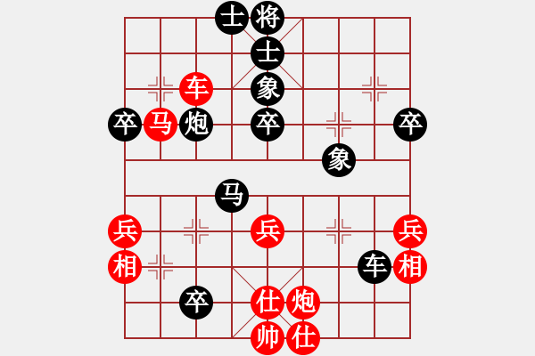 象棋棋谱图片：第09局-柳大华(红先负)胡荣华 - 步数：80 
