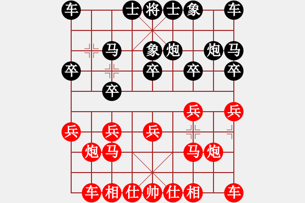 象棋棋谱图片：姚洪新 先胜 梁洪 - 步数：10 