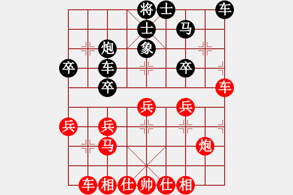 象棋棋譜圖片：姚洪新 先勝 梁洪 - 步數(shù)：30 