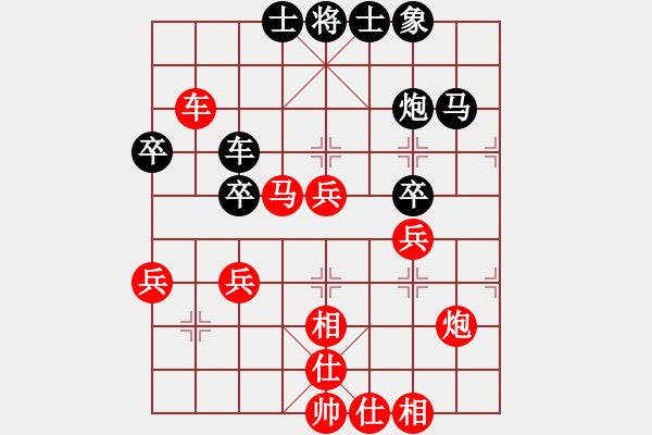 象棋棋譜圖片：姚洪新 先勝 梁洪 - 步數(shù)：45 