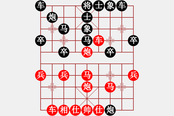 象棋棋譜圖片：13078294446[紅] -VS- 品棋_無名小卒[黑] - 步數(shù)：30 