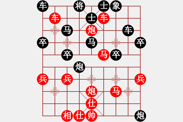 象棋棋譜圖片：13078294446[紅] -VS- 品棋_無名小卒[黑] - 步數(shù)：40 