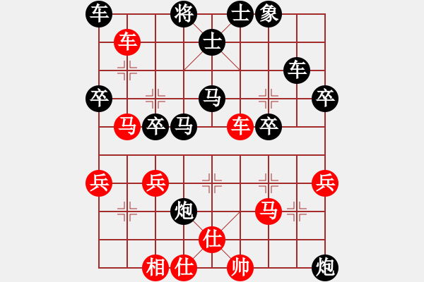 象棋棋譜圖片：13078294446[紅] -VS- 品棋_無名小卒[黑] - 步數(shù)：50 