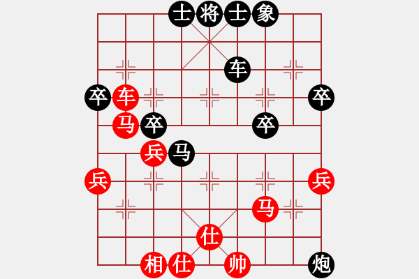 象棋棋譜圖片：13078294446[紅] -VS- 品棋_無名小卒[黑] - 步數(shù)：60 