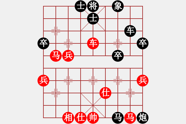 象棋棋譜圖片：13078294446[紅] -VS- 品棋_無名小卒[黑] - 步數(shù)：70 