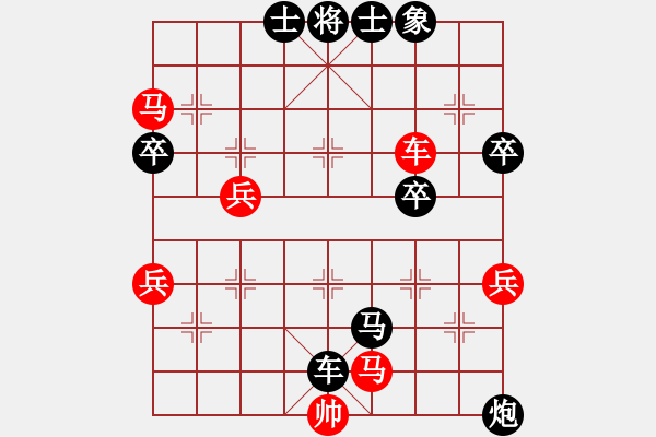 象棋棋譜圖片：13078294446[紅] -VS- 品棋_無名小卒[黑] - 步數(shù)：80 