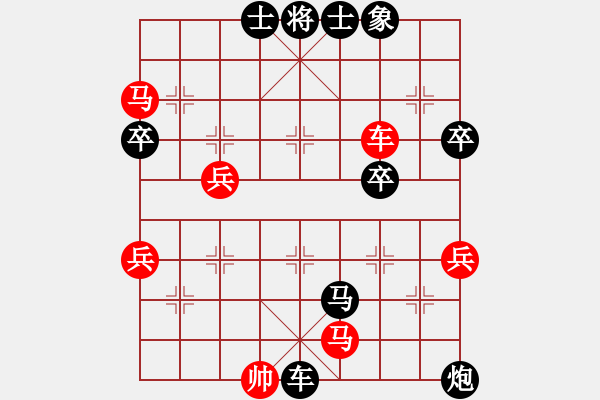 象棋棋譜圖片：13078294446[紅] -VS- 品棋_無名小卒[黑] - 步數(shù)：82 