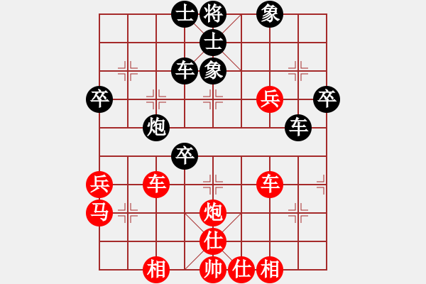 象棋棋譜圖片：中鐵五局黃明昌(勝）貴陽(yáng)卓金生 - 步數(shù)：50 