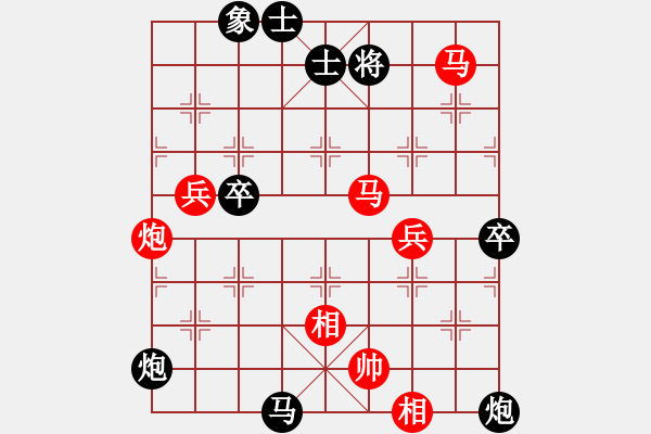 象棋棋谱图片：快棋侠客(9段)-胜-你不知道(5段) - 步数：90 