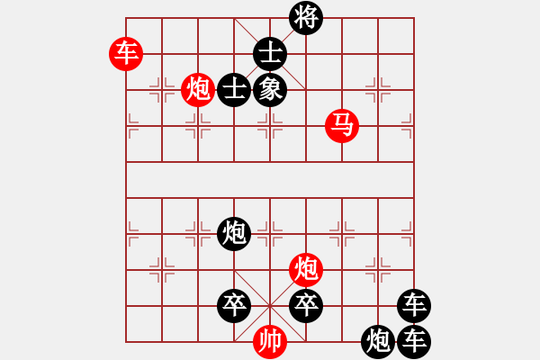 象棋棋譜圖片：東萍公司原創(chuàng) 123 - 步數：100 