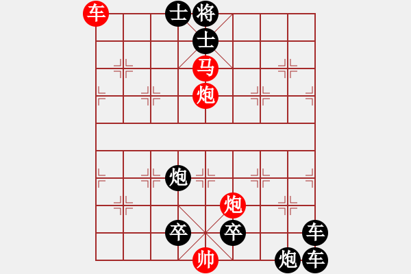 象棋棋譜圖片：東萍公司原創(chuàng) 123 - 步數：110 