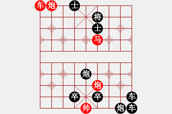 象棋棋譜圖片：東萍公司原創(chuàng) 123 - 步數：120 