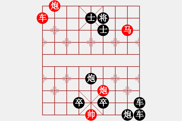 象棋棋譜圖片：東萍公司原創(chuàng) 123 - 步數：123 