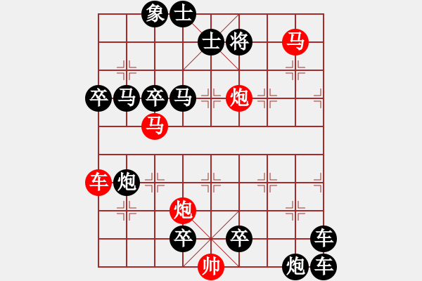 象棋棋譜圖片：東萍公司原創(chuàng) 123 - 步數：20 