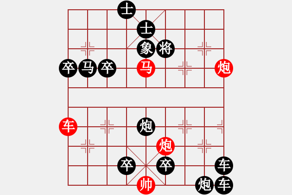 象棋棋譜圖片：東萍公司原創(chuàng) 123 - 步數：40 