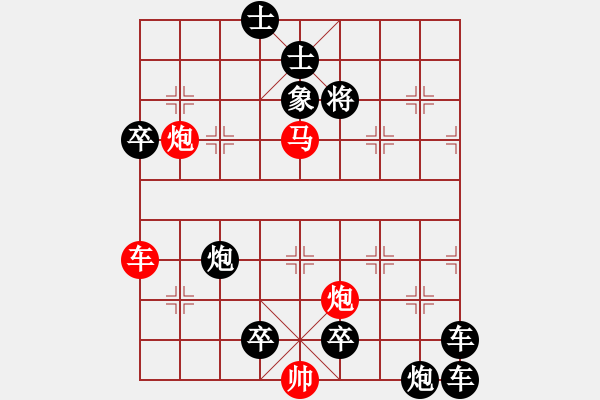 象棋棋譜圖片：東萍公司原創(chuàng) 123 - 步數：60 