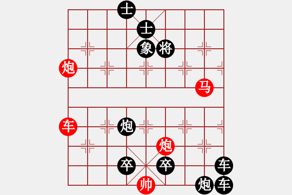 象棋棋譜圖片：東萍公司原創(chuàng) 123 - 步數：80 