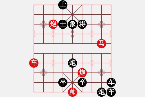 象棋棋譜圖片：東萍公司原創(chuàng) 123 - 步數：90 