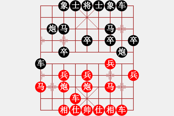 象棋棋譜圖片：測評1 另 炮要在對方士象同側(cè)！ - 步數(shù)：17 