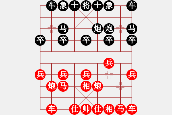 象棋棋谱图片：柳大华 先和 郑惟桐 - 步数：10 